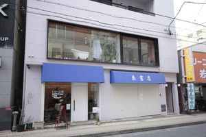 ＣＯＣＯＮ　ｂｙ ｃｈｉｏｒｉｓ　＆　ｃｉｎｑ