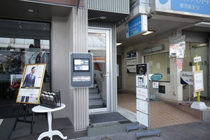 アイラッシュサロンTiara